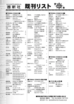 Page 415 of COMIC LO 2018-06