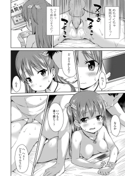 Page 80 of COMIC LO 2018-06