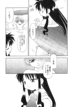 Page 101 of Nyan Nyan Kusushi!