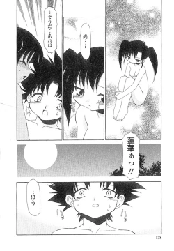 Page 141 of Nyan Nyan Kusushi!