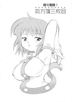 Page 41 of Nyan Nyan Kusushi!