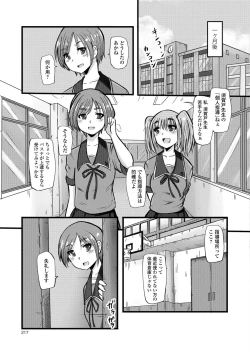 Page 200 of COMIC Mate Legend Vol. 21 2018-06