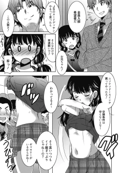 Page 146 of Web Manga Bangaichi Vol. 21