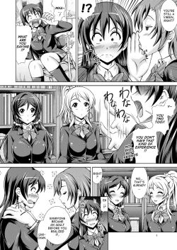 Page 4 of Umi Live!