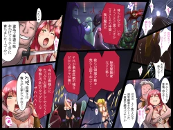 Page 11 of Bakunyuu Hunter Elise