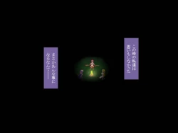 Page 3 of Bakunyuu Hunter Elise