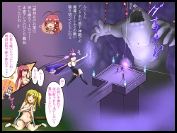 Page 5 of Bakunyuu Hunter Elise