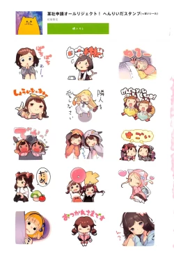 Page 302 of Onnanoko Party.