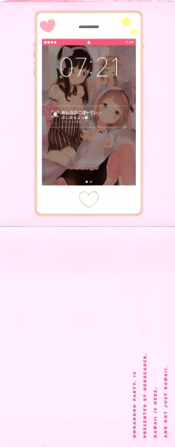 Page 303 of Onnanoko Party.