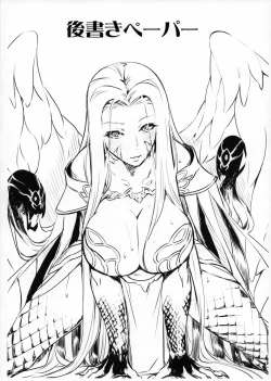 Page 19 of Medusa-san to Asobou