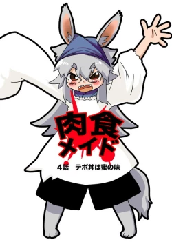 Page 1 of Carnivorous maid