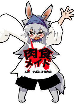 Download Carnivorous maid