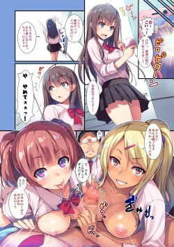 Page 4 of Enko-sei!+