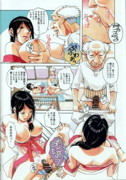 Page 30 of Kainuma Mura no Seikatsu Jijou 1 Gifuyome Chigusa