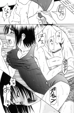 Page 27 of PRETTY NEIGHBOR&! Vol.2