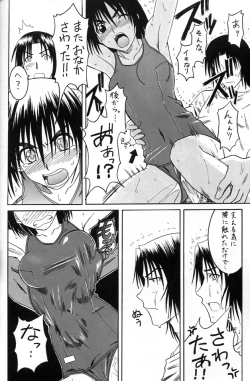 Page 28 of PRETTY NEIGHBOR&! Vol.2