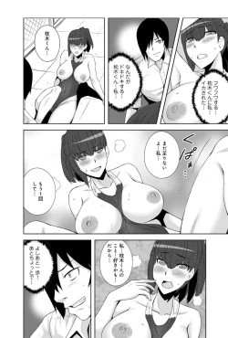 Page 22 of Sennou, Inmu - Yume de Aitsu ga Nando mo Watashi o...!