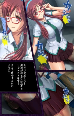 Page 9 of Saimin Cosplay Hiroba