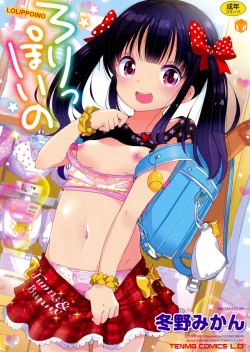 Page 1 of Lolippoino