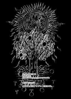 Page 27 of Seijin no Gi