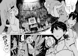 Page 5 of Seijin no Gi