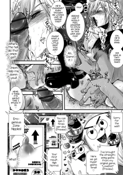 Page 8 of Ore ga Game Sekai de XXX na Ken