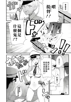 Page 15 of Saimin Image Video Satsueikai