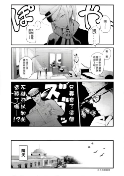 Page 4 of Saimin Image Video Satsueikai