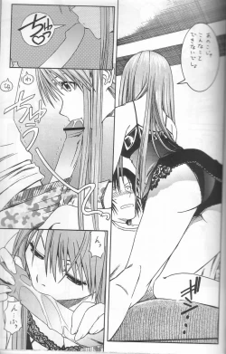 Page 18 of PRETTY NEIGHBOR&! Vol.3