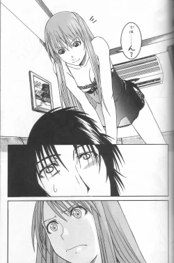 Page 20 of PRETTY NEIGHBOR&! Vol.3