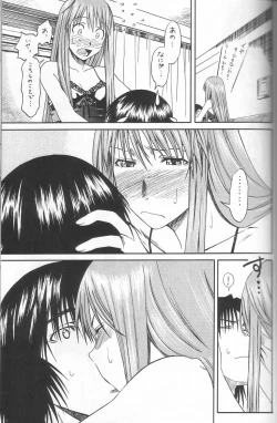 Page 22 of PRETTY NEIGHBOR&! Vol.3