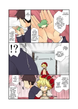 Page 12 of Ou-samaa!