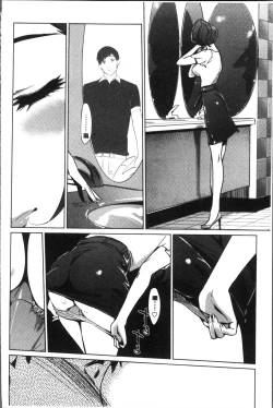 Page 115 of Mesuryoku