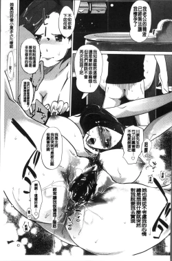 Page 128 of Mesuryoku