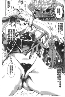 Page 134 of Mesuryoku