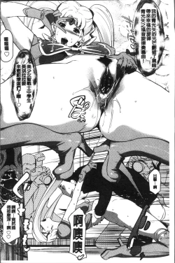 Page 153 of Mesuryoku