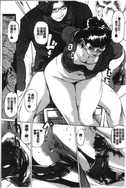 Page 179 of Mesuryoku