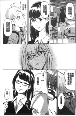 Page 202 of Mesuryoku