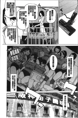 Page 22 of Mesuryoku