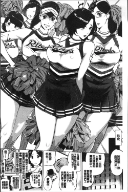 Page 25 of Mesuryoku