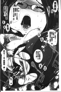 Page 77 of Mesuryoku