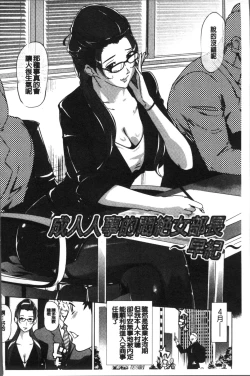 Page 81 of Mesuryoku