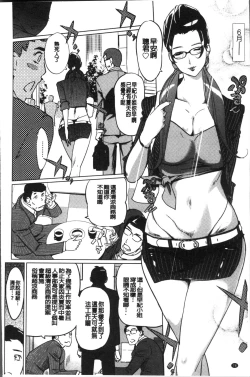 Page 83 of Mesuryoku