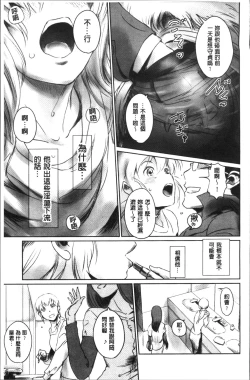 Page 123 of FORK IN THE ROAD