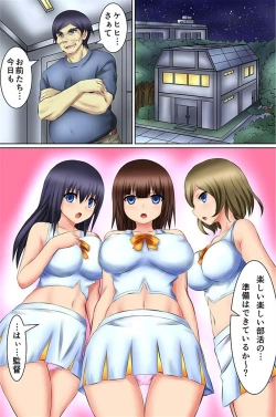 Page 3 of Kantoku no Iu Koto wa Zettai. Saiminjutsu de Joshi Buin-tachi o Ayatsutte Iinari ni Shite Dorei ni Shita Hanashi