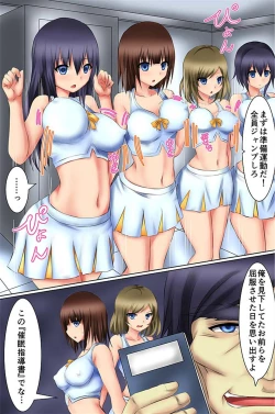 Page 4 of Kantoku no Iu Koto wa Zettai. Saiminjutsu de Joshi Buin-tachi o Ayatsutte Iinari ni Shite Dorei ni Shita Hanashi