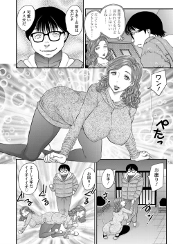 Page 4 of Saimin vol. 1-2