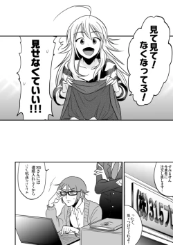 Page 19 of Femme Fatale