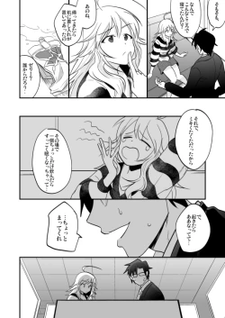 Page 21 of Femme Fatale