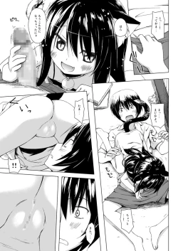 Page 10 of Monokemono Soushuuhen Goya